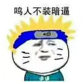 冰块不冰