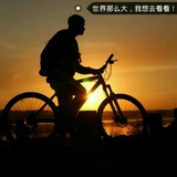 骑友：骑车游上海