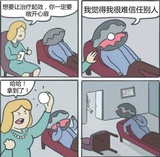 骑友：大乔设计