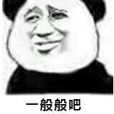 翡翠湖骑行路线