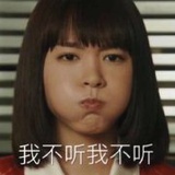 骑友：棉被妹妹