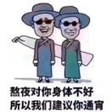 骑友：斯崔克旅编制