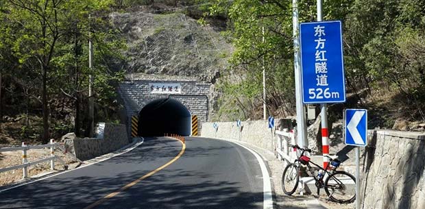 北京骑行路线推荐：北京东方红隧道骑行