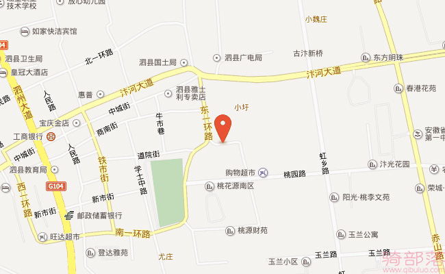 Giant(捷安特)宿州泗县专卖店地址