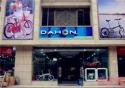 Dahon(大行)西安市长安区专卖店地址