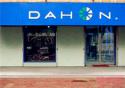 Dahon(大行)西安市建西街专卖店地址