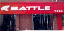 Battle(富士达)黄浦中华路专卖店地址