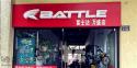 Battle(富士达)赣州章贡专卖店地址
