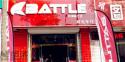 Battle(富士达)平泉专卖店地址
