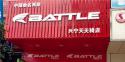 Battle(富士达)梅州兴宁专卖店地址