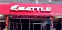 Battle(富士达)蔚县专卖店地址