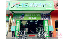 桂林喜德盛自行车专卖店
